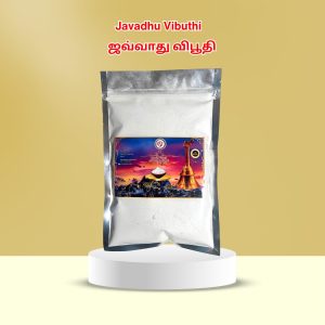 KSC Javadhu Vibuthi