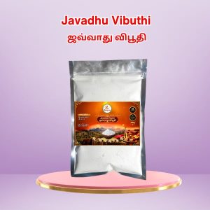 KE Javadhu Vibuthi